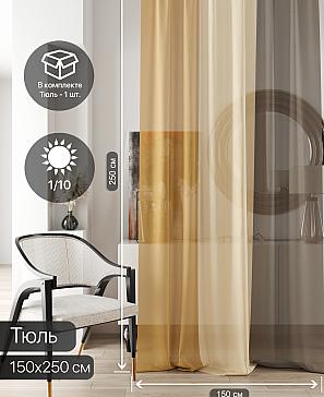 Тюль портьеры «Ливартис - 45» | фото 2