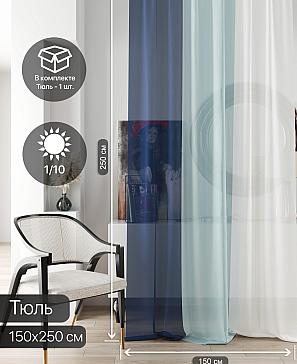 Тюль портьеры «Ливартис - 51» | фото 2