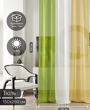 Тюль портьеры «Ливартис - 57» | фото 2