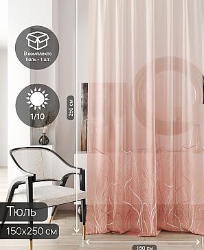 Тюль портьеры «Ливартис - 61» | фото 2