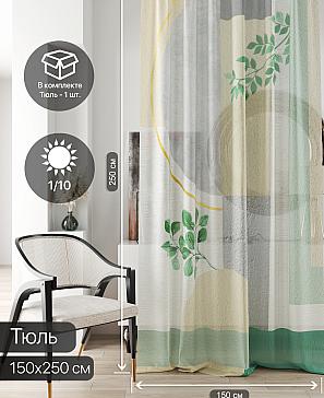 Тюль портьеры «Ливартис - 65» | фото 2