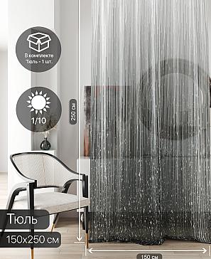 Тюль портьеры «Ливартис - 67» | фото 2