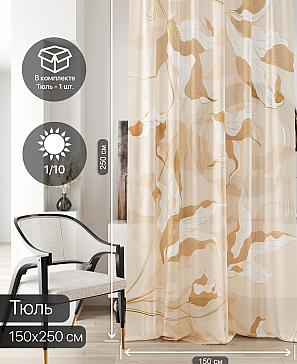 Тюль портьеры «Ливартис - 71» | фото 2