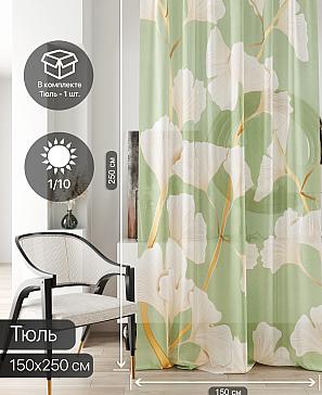 Тюль портьеры «Ливартис - 73» | фото 2