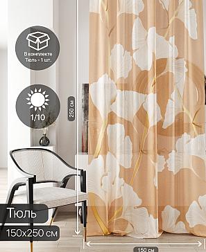 Тюль портьеры «Ливартис - 74» | фото 2