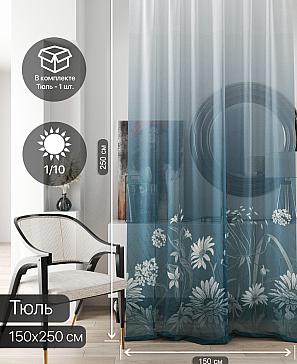 Тюль портьеры «Ливартис - 77» | фото 2