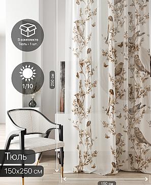 Тюль портьеры «Ливартис - 81» | фото 2