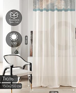 Тюль портьеры «Ливартис - 95» | фото 2