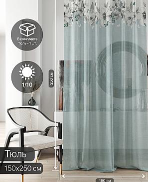 Тюль портьеры «Ливартис - 100» | фото 2