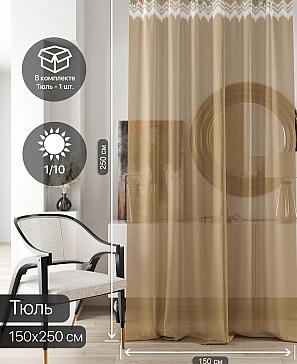 Тюль портьеры «Ливартис - 116» | фото 2