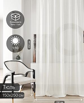 Тюль «Ливартис - 126» 