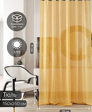 Тюль «Ливартис - 141» 