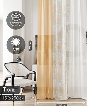 Тюль портьеры «Ливартис - 145» | фото 2
