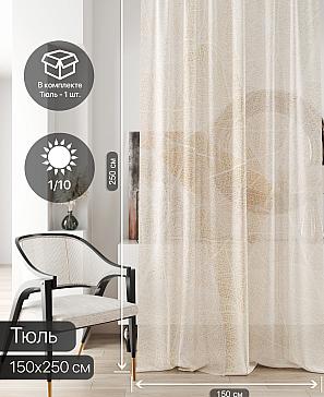 Тюль портьеры «Ливартис - 147» | фото 2