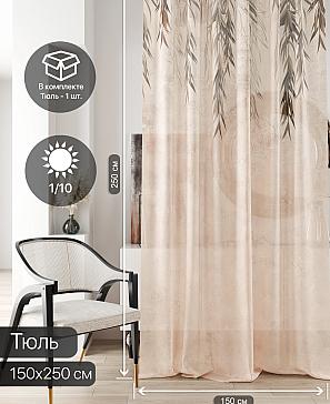 Тюль портьеры «Ливартис - 149» | фото 2
