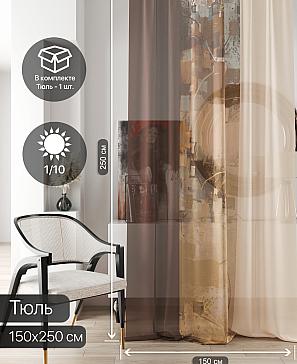 Тюль портьеры «Ливартис - 155» | фото 2