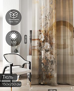 Тюль портьеры «Ливартис - 156» | фото 2