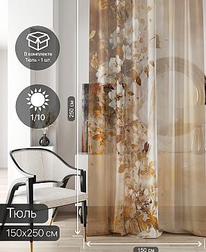 Тюль портьеры «Ливартис - 160» | фото 2