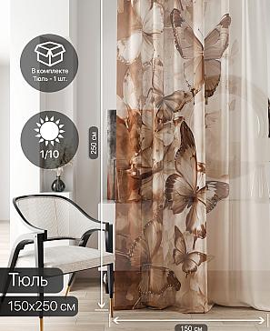 Тюль портьеры «Ливартис - 164» | фото 2