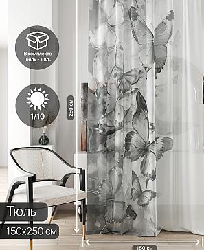 Тюль портьеры «Ливартис - 165» | фото 2