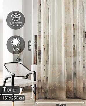 Тюль портьеры «Ливартис - 167» | фото 2