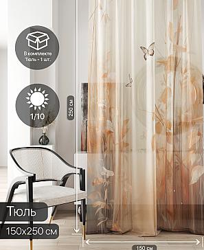 Тюль портьеры «Ливартис - 168» | фото 2