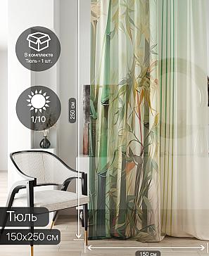 Тюль портьеры «Ливартис - 170» | фото 2