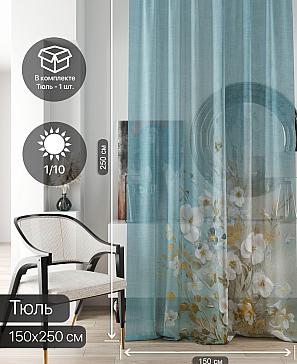 Тюль портьеры «Ливартис - 174» | фото 2