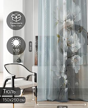 Тюль портьеры «Ливартис - 177» | фото 2