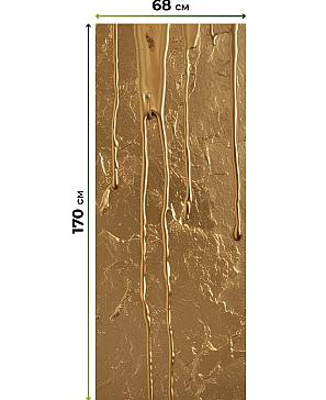 Рулонные <br>шторы «Онорэ-644 - ширина 68 см, длина 170 см.»