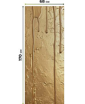 Рулонные <br>шторы «Онорэ-645 - ширина 68 см, длина 170 см.»