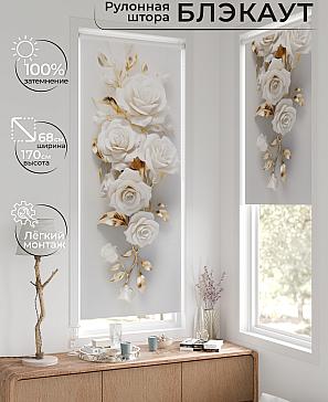 Рулонная штора «Онорэ-660 - ширина 68 см, длина 170 см.» | фото