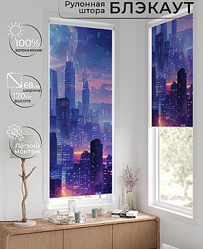 Рулонная штора «Онорэ-673 - ширина 68 см, длина 170 см.» | фото