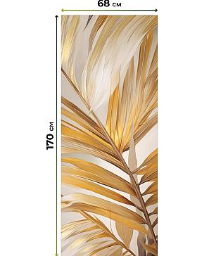 Рулонные <br>шторы «Онорэ-759 - ширина 68 см, длина 170 см.»