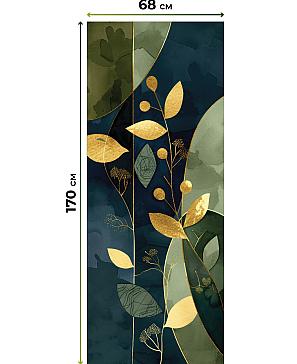 Рулонные <br>шторы «Онорэ-771 - ширина 68 см, длина 170 см.»