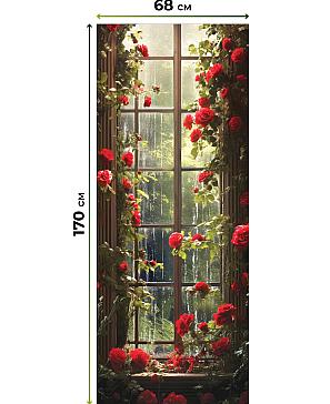 Рулонные <br>шторы «Онорэ-798 - ширина 68 см, длина 170 см.»