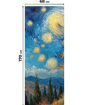 Рулонные <br>шторы «Онорэ-832 - ширина 68 см, длина 170 см.»