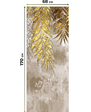 Рулонные <br>шторы «Онорэ-834 - ширина 68 см, длина 170 см.»