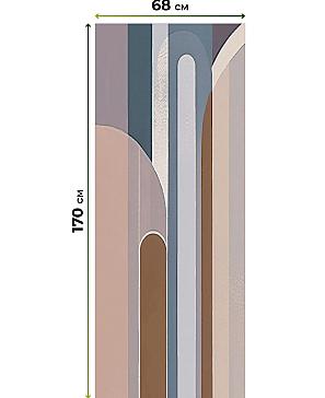 Рулонные <br>шторы «Онорэ-841 - ширина 68 см, длина 170 см.»