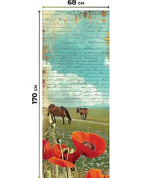 Рулонные <br>шторы «Онорэ-856 - ширина 68 см, длина 170 см.»