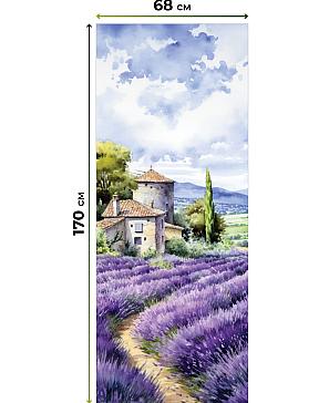 Рулонные <br>шторы «Онорэ-867 - ширина 68 см, длина 170 см.»