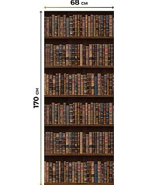 Рулонные <br>шторы «Онорэ-872 - ширина 68 см, длина 170 см.»