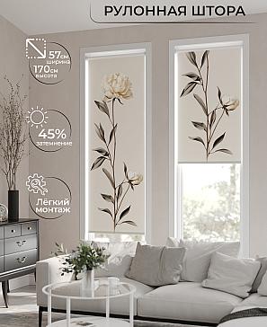 Рулонная штора «Фрезис-674 Ширина 57 см, Высота 170 см.» | фото