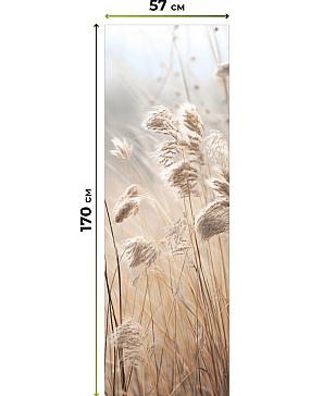 Рулонные <br>шторы «Фрезис-684 Ширина 57 см, Высота 170 см.»