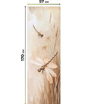 Рулонные <br>шторы «Фрезис-710 Ширина 57 см, Высота 170 см.»