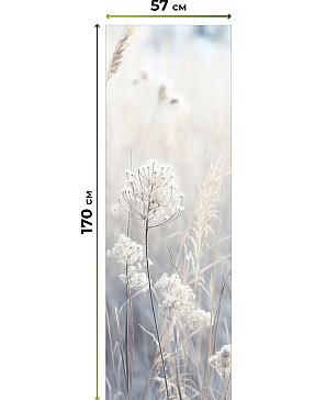 Рулонные <br>шторы «Фрезис-731 Ширина 57 см, Высота 170 см.»