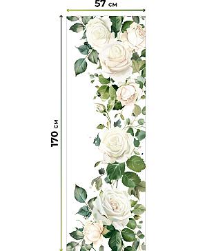 Рулонные <br>шторы «Фрезис-738 Ширина 57 см, Высота 170 см.»