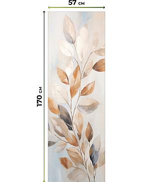 Рулонные <br>шторы «Фрезис-743 Ширина 57 см, Высота 170 см.»