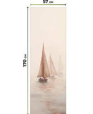 Рулонные <br>шторы «Фрезис-747 Ширина 57 см, Высота 170 см.»