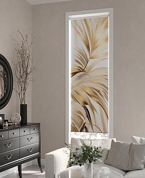 Рулонные <br>шторы «Фрезис-756 Ширина 57 см, Высота 170 см.»